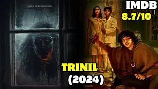 Trinil (2024) Explained In Hindi | Netflix Horror Movie| Best Real Story INDONESIAN Horror 2024