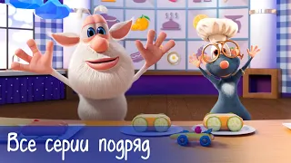 Буба - Все серии подряд + 9 серий Готовим с Бубой - Мультфильм для детей