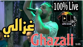 la distance souffrance ghazali remix @djyacineofficiel  💯🎧 2022  la nouvelle version top غزالي