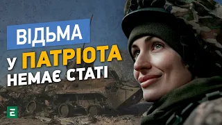 🔥ВІДЬМА: Для москалів я не дуже приємна жінка | Офіцер Ольга БІГАР