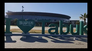 Tabuk City _ Saudi Arabia تَبُوْك Tabūk