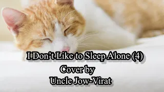 I Don't Like To Sleep Alone (4) -Paul Anka ( Cover) ,#Shorts, @Uncle Jow -Virat ​