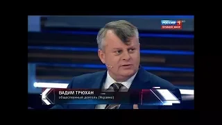 Трюхан сошел с ума. Что вы празднуете? 9 мая это не праздник, а день траура