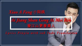 Xiao A Feng 小阿枫  - Ai Jiang Shan Geng Ai Mei Ren 爱江山更爱美人 Lyrics Pinyin Sub Indo