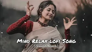 Mind Relaxing Songs In Hindi | Mind Relax Lo-fi Mashup | Slow & Riverb Song | #Lofilovely #Lofi