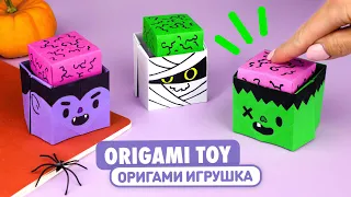 Origami Halloween Paper Monsters | Paper Fidget Toy