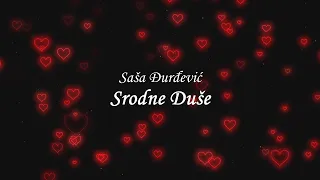 Saša Đurđević - Srodne Duše (Acoustic) - Lyrics Video