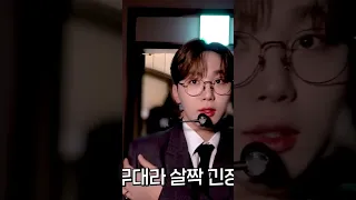 [세븐틴/승관] 긴장해서 콩콩 뛰는 귀여운 승가니🩶