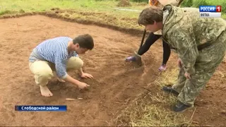 Археологические раскопки в Слободском районе Кировской области