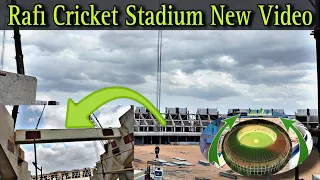 Finally New Update😉 Reckar & Bheem Rafi Cricket Stadium Bahria Town