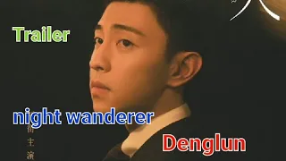 Trailer night wanderer starring Denglun, NiNi-cuplikan drama denglun, nini