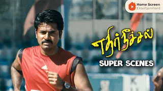 Ethir Neechal Super Scenes | Is SK destined for glory or an early exit? | Sivakarthikeyan | Priya