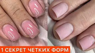 КВАДРАТ ЭТО ПРОСТО⚠️ОШИБКИ СОЗДАНИЯ ФОРМЫ