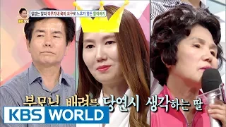 Parents are suffering because of immature daughter [Hello Counselor / 2017.06.05]