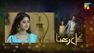 Recap - Gul-e-Rana - Episode 09 - [ Feroze Khan - Sajal Aly ] - HUM TV