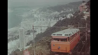 Hong Kong 1 around 1970