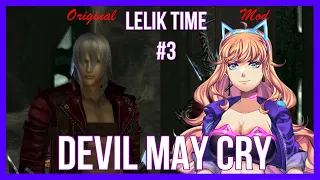 Прохождение Devil may cry 1 от Лёлик Тайм #3 END | Lelik Time