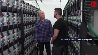 הצצה מיוחדת לאחד המתקנים הסודיים בישראל: היערכות לתרחיש קיצון בו עלולים להישאר ללא חשמל