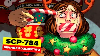 SCP-784 – Вечное Рождество (Анимация SCP)