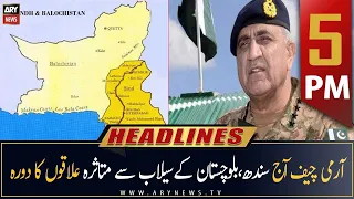 ARY News Headlines | 5 PM | 27th August 2022