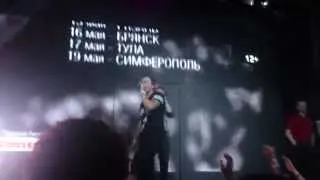 Jоhnyboy -- Когда мы взлетаем (Live в Красноярске 04.05.2014)