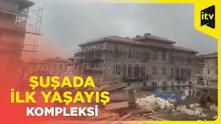 Şuşada ilk yaşayış kompleksinin tikintisi başa çatmaq üzrədir