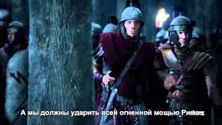 Spartacus Vengeance Episode 9 Preview (русские субтитры)