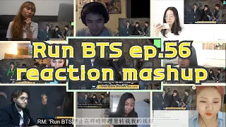 [BTS] Run BTS 달려라 방탄 ep.56｜reaction mashup