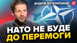 ❗️Скандал! З'явився договір з КРЕМЛЕМ / НАТО буде, але є НЮАНС - Що вимагає АЛЬЯНС? / План ПЕРЕМОГИ