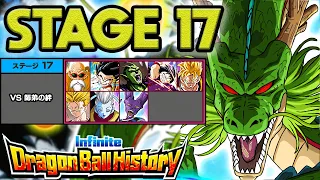 INFINITE DRAGON BALL HISTORY STAGE 17 [BOND OF MASTER AND DISCIPLE] Dragon Ball Z Dokkan Battle