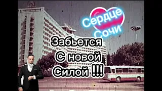 Гостиница Москва