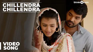 Chillendra Chillendra Official Full Video Song - Thirumanam Enum Nikkah