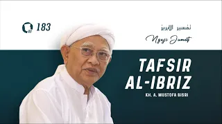 #201 . Tafsir Al-Ibriz - Surat al-Maidah : 003 | KH. A. Mustofa Bisri
