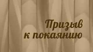 BS216 Rus 16. Книга пророка Осии. Пророчества для народа. Призыв к покаянию.