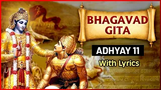 भगवद गीता अध्याय ११ | Bhagavad Gita Chapter 11 With Lyrics | Bhagavad Gita In Hindi | Rajshri Soul