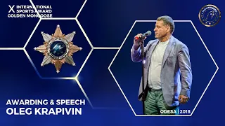 Oleg Krapivin's iconic speech | X International Sports Award "Golden Mongoose" | 2018