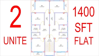 HOUSE PLAN DESIGN | EP 200 | 1400 SQUARE FEET TWO-UNIT HOUSE PLAN | LAYOUT PLAN