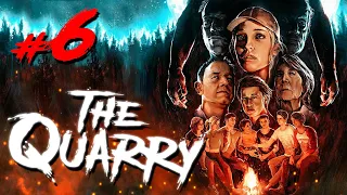 Семейный вайб В THE QUARRY #6 | РЕПОРТАЖ СВОЕЙ СМЕРТИ