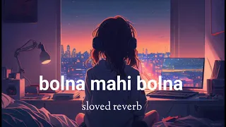 bolna mahi bolna || mind relaxing fresh lofi song