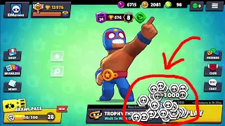 Completing Trophy Thieves 1000 TOKENS Quest - Brawl Stars Quests #1