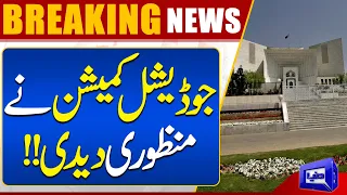 Supreme Court Main Bare Tainati | Dunya News