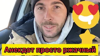 Про тещу прикол