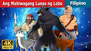 Ang Mahiwagang Lunas ng Lobo | Werewolf's Magic Potion in Filipino | @FilipinoFairyTales