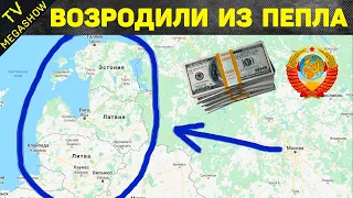 Как СССР изменил Прибалтику за 50 лет