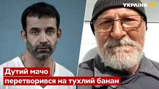 🔥БОКЛАН «пройшовся» по артистам рф: у них хрін замість совісті! - війна - Україна 24