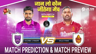 Colombo Strikers vs Galle Titans LPL 2023 10th Match Prediction| #lpl2023prediction CLS vs GLT Predi