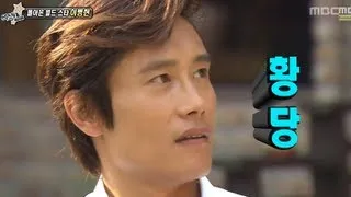 Section TV, Lee Byung-hun #10, 이병헌 20130707