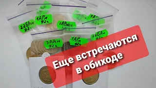 Беглый обзор по монетам Украины 50 коп 1992 года.