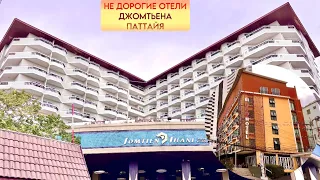 Review of hotels "JOMTIEN THANI" and "NEO HOTEL" Pattaya Pattaya Thailand