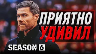 ХОРОШЕЕ НАЧАЛО СЕЗОНА / eFootball 2024 Сезон 6 Обзор